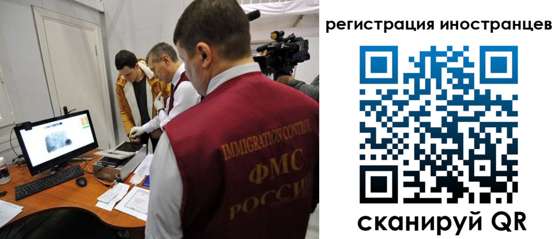 прописка штамп в Светлом