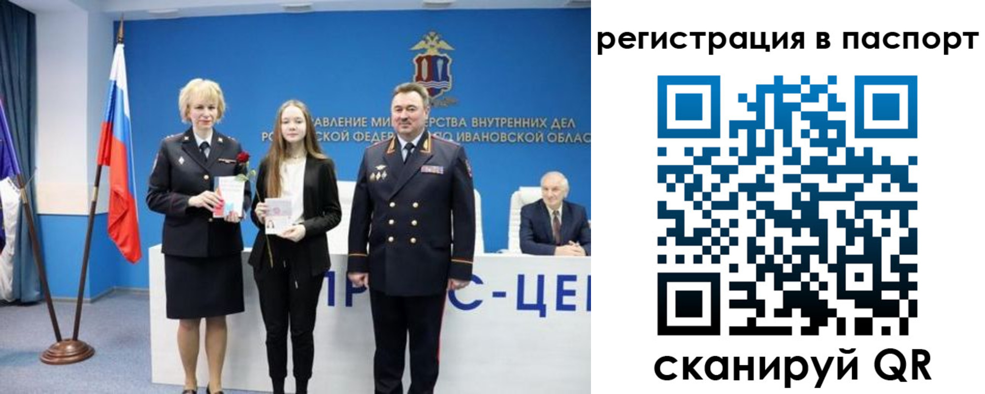 временная регистрация адрес в Светлом
