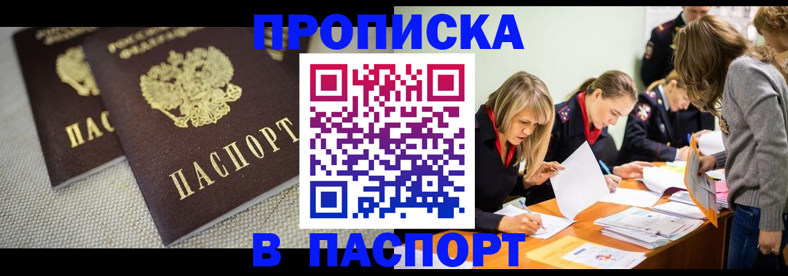 регистрация для дет. сада в Светлом